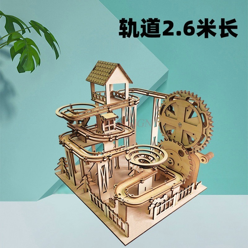 adult DIY construction kit, br - Running Gear Track review and price