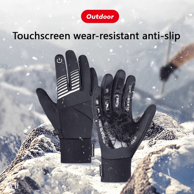 Winter Cycling Gloves for Men  - Running Gear For Winter review and price